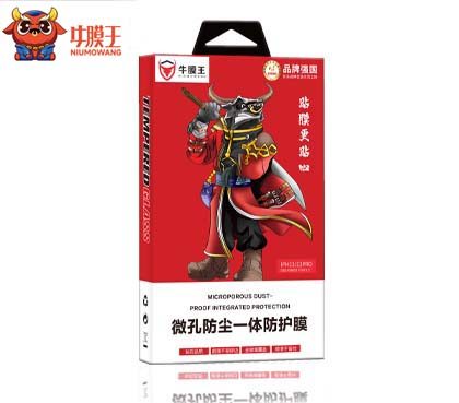牛膜王至尊微孔防塵一體防護(hù)膜
