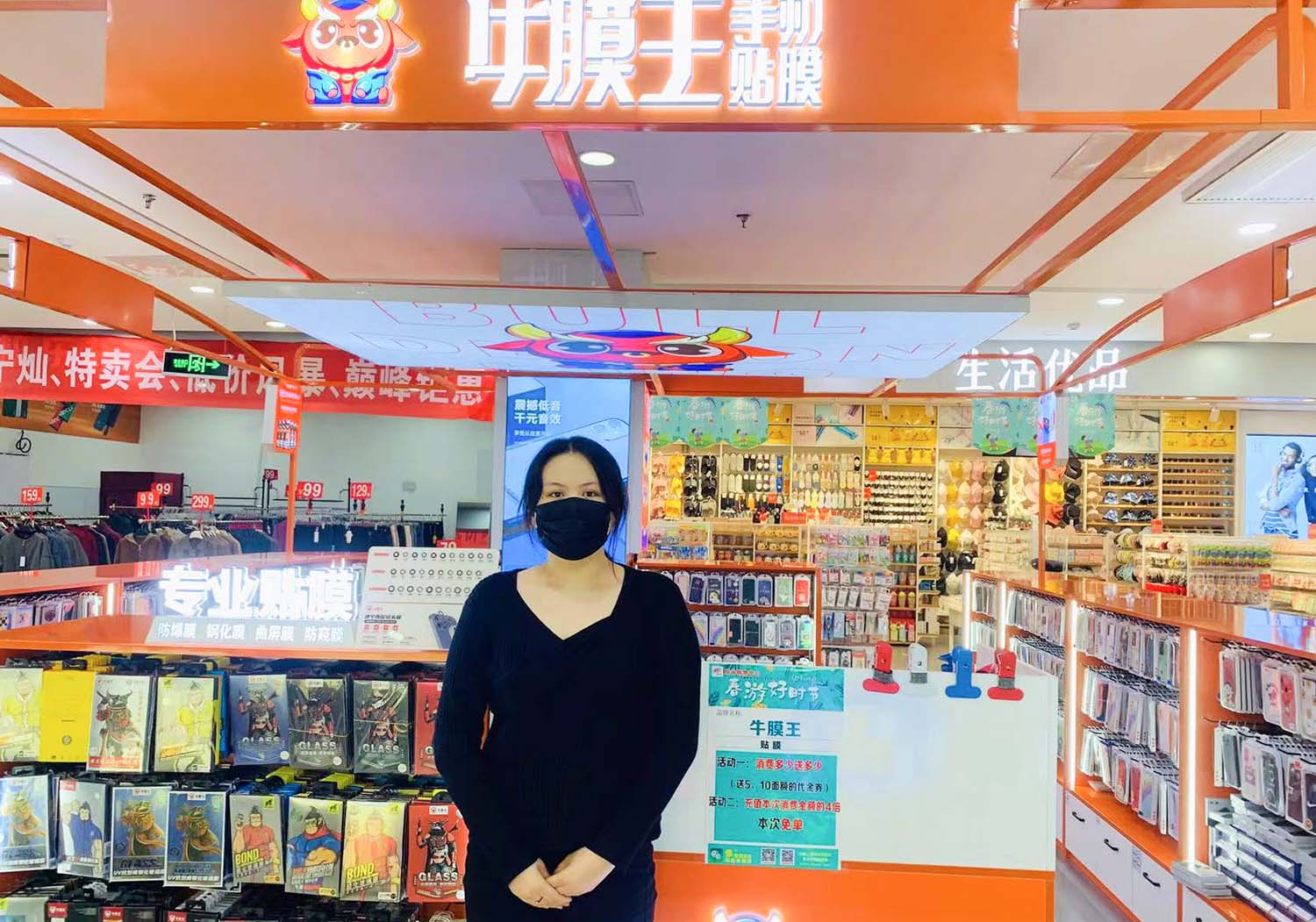 加盟店案例展示