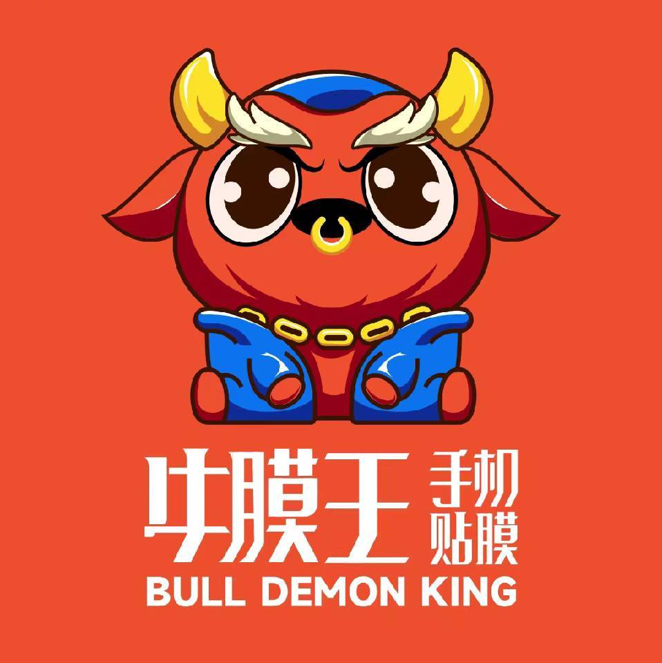 山東牛膜王信息科技有限公司官網正式上線！