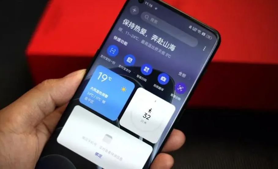 【牛膜王科普】手機(jī)越來越卡怎么辦?