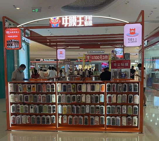 牛膜王手機貼膜店引流方法介紹