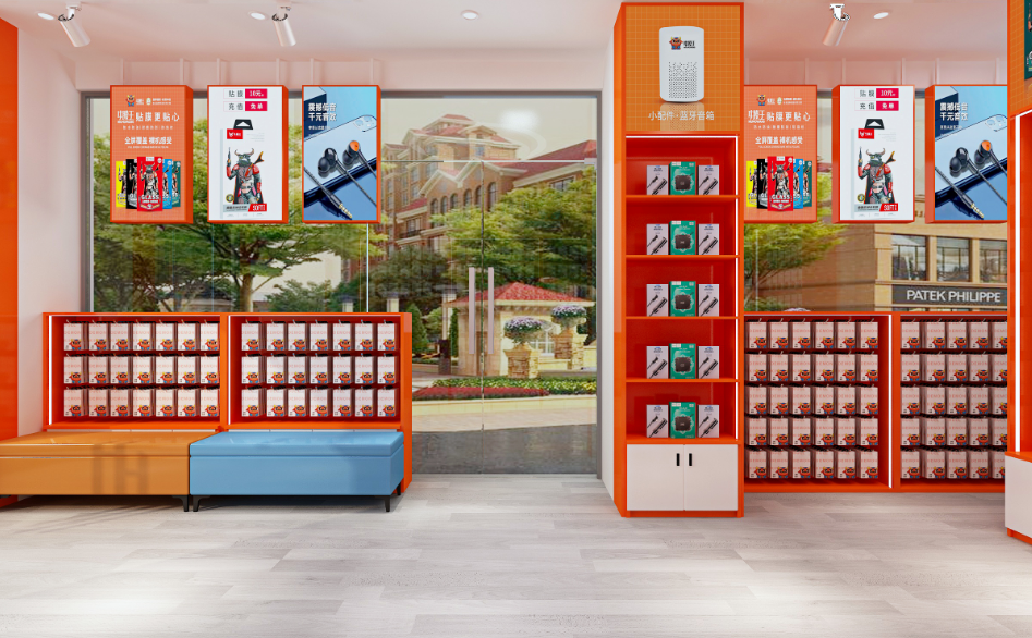 小縣城手機(jī)貼膜加盟費(fèi)用是多少？