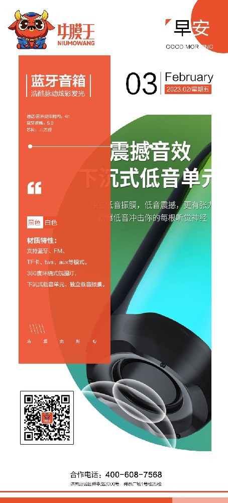 開店無需經(jīng)驗(yàn)，一站式扶持