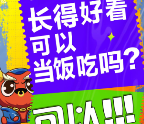 牛膜王百店聯動火熱進行中！