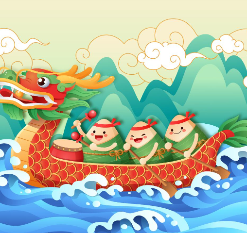 端午節安康！