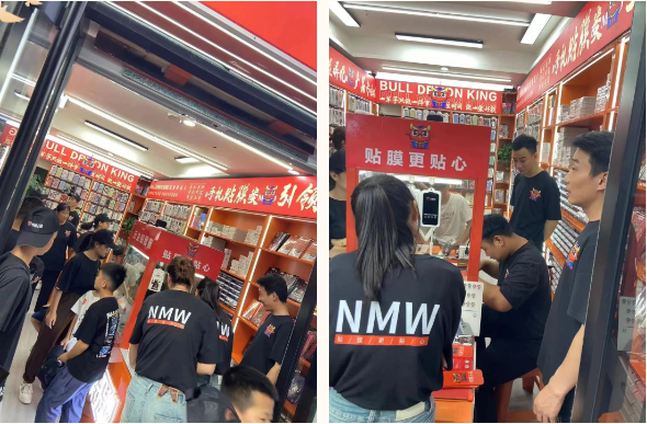 牛膜王直營店參觀