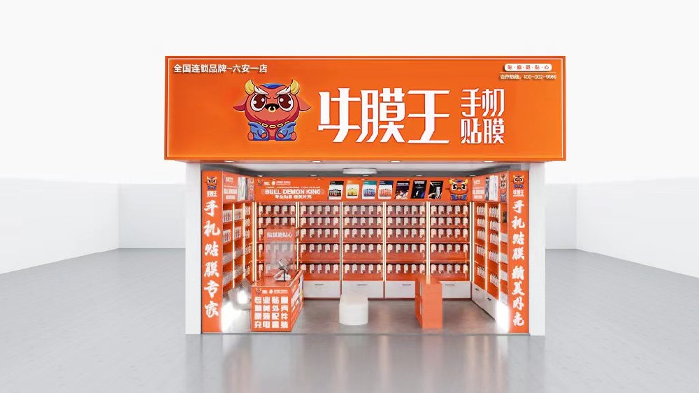 手機貼膜實體店好做嗎？